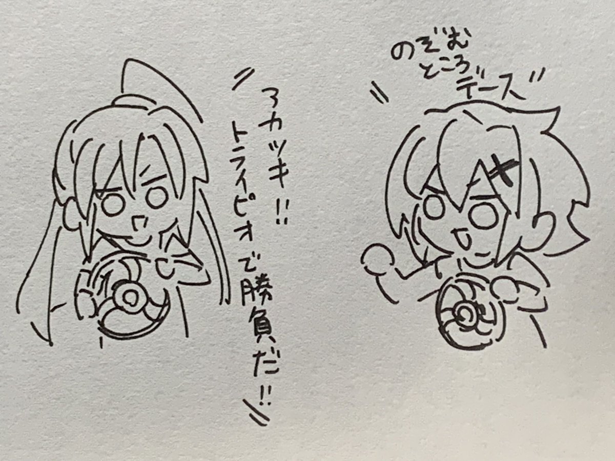 @outyak1937 精神年齢しょーがくせえ 