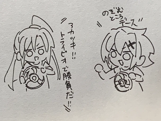 @outyak1937 精神年齢しょーがくせえ 