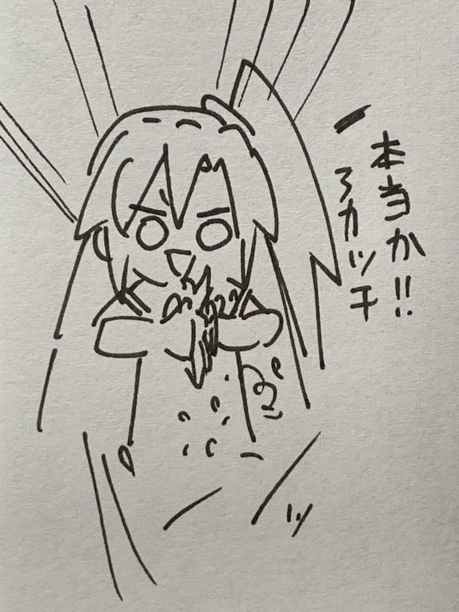 @outyak1937 キリちゃん「うまい棒を手のひらで押すと4等分になるデスよー!」 