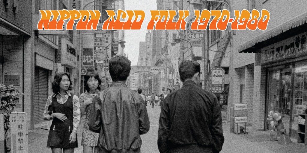 Join @time_capsule__ today at 3 PM EST for a listening party celebrating "Nippon Acid Folk 1970-1980" in Bandcamp's Best of 2024. Chat with producer Kay Suzuki &amp; share memories of the album as you listen. timecapsulespace.bandcamp.com/merch/bandcamp…