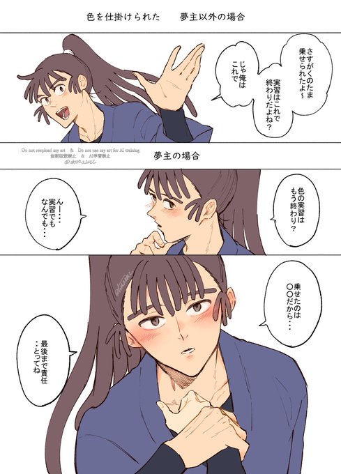 tori 12/21西ラ69ab(@tori2umi) さんのマンガ一覧 : 16ページ目