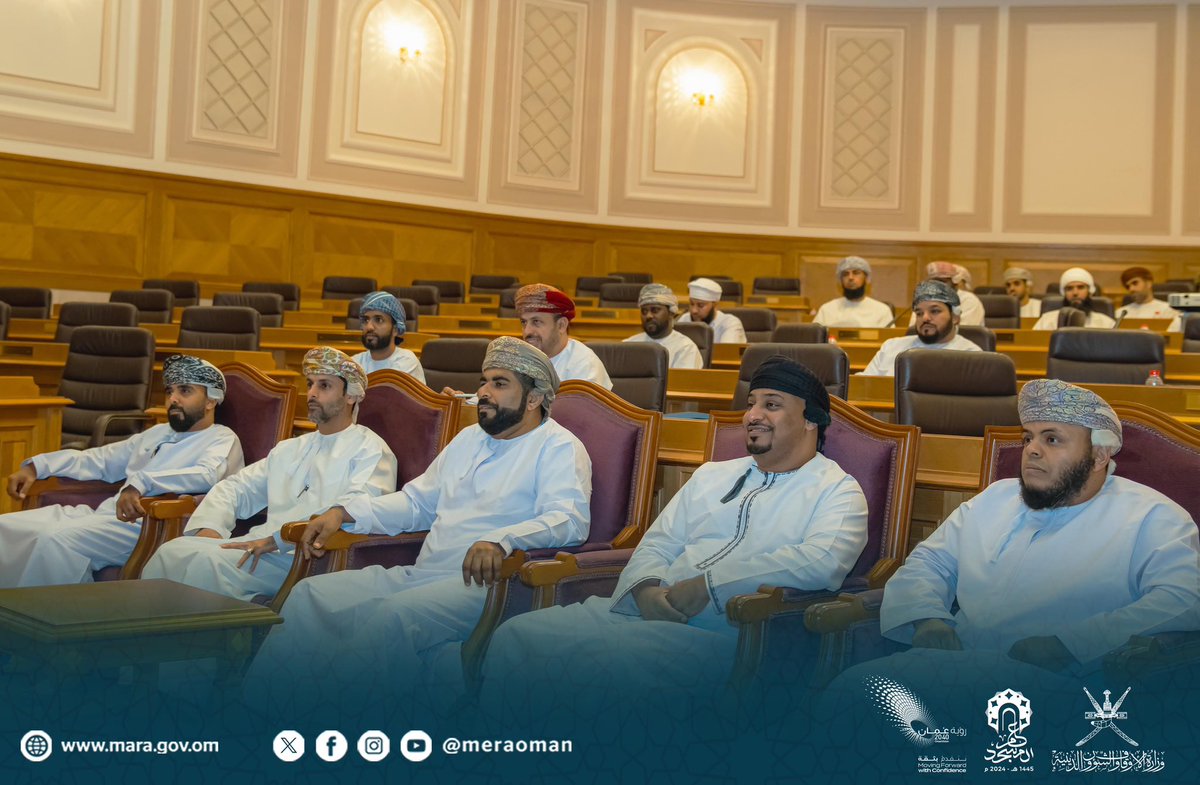 وزارة الأوقاف والشؤون الدينية - سلطنة عُمان (@meraoman) on Twitter photo 