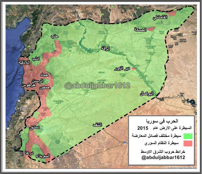 Syrian Girl tweet media