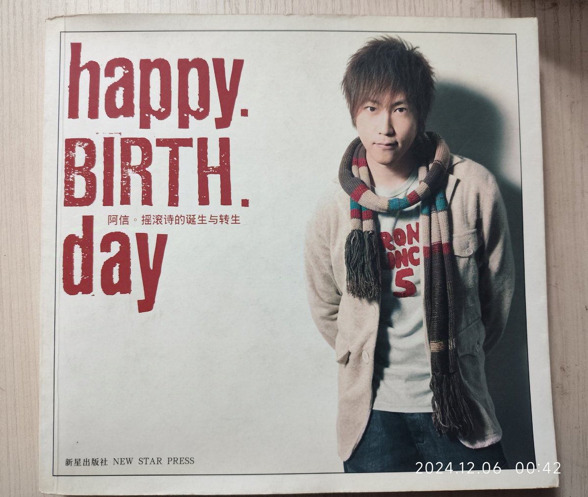 dengshy's tweet photo. 阿信HBD https://t.co/7Mmk3xbROL