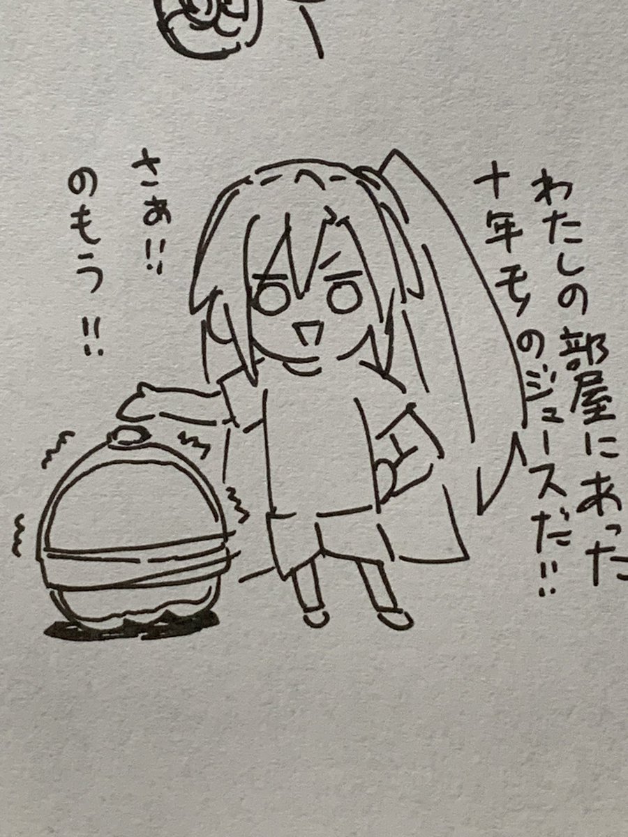 @outyak1937 賞味期限切れ 