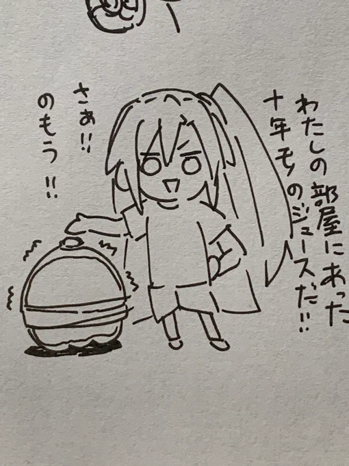 @outyak1937 賞味期限切れ 