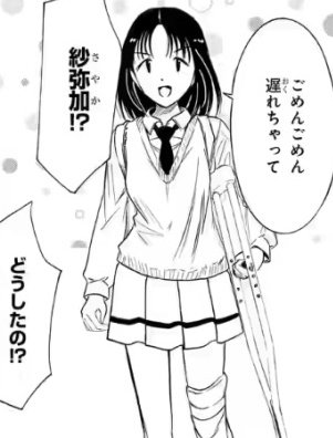 あしはら tweet media