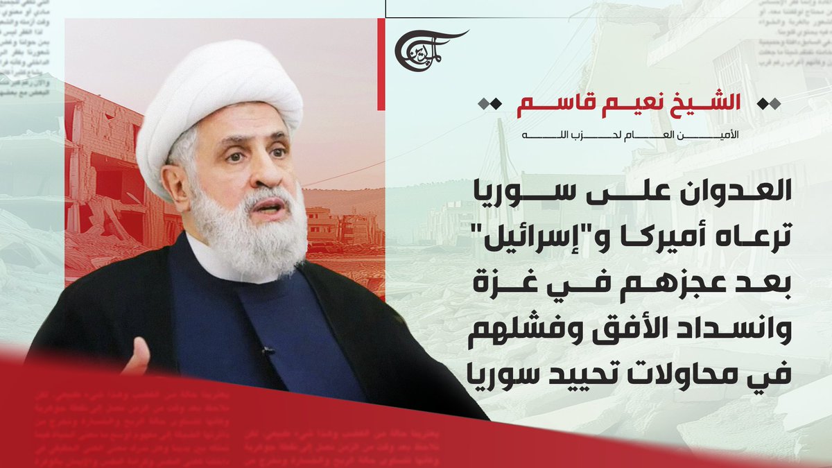 قناة الميادين tweet media