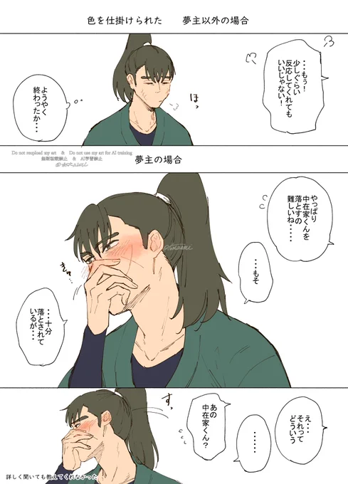 RKRNプラス
再掲 