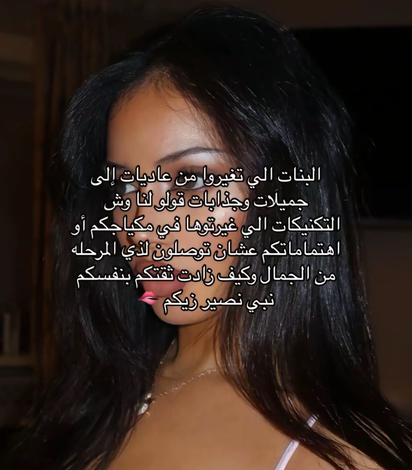 rahiiba's tweet photo. هاتو خلونا نستفيد يلااا https://t.co/7iYpnq2rdj