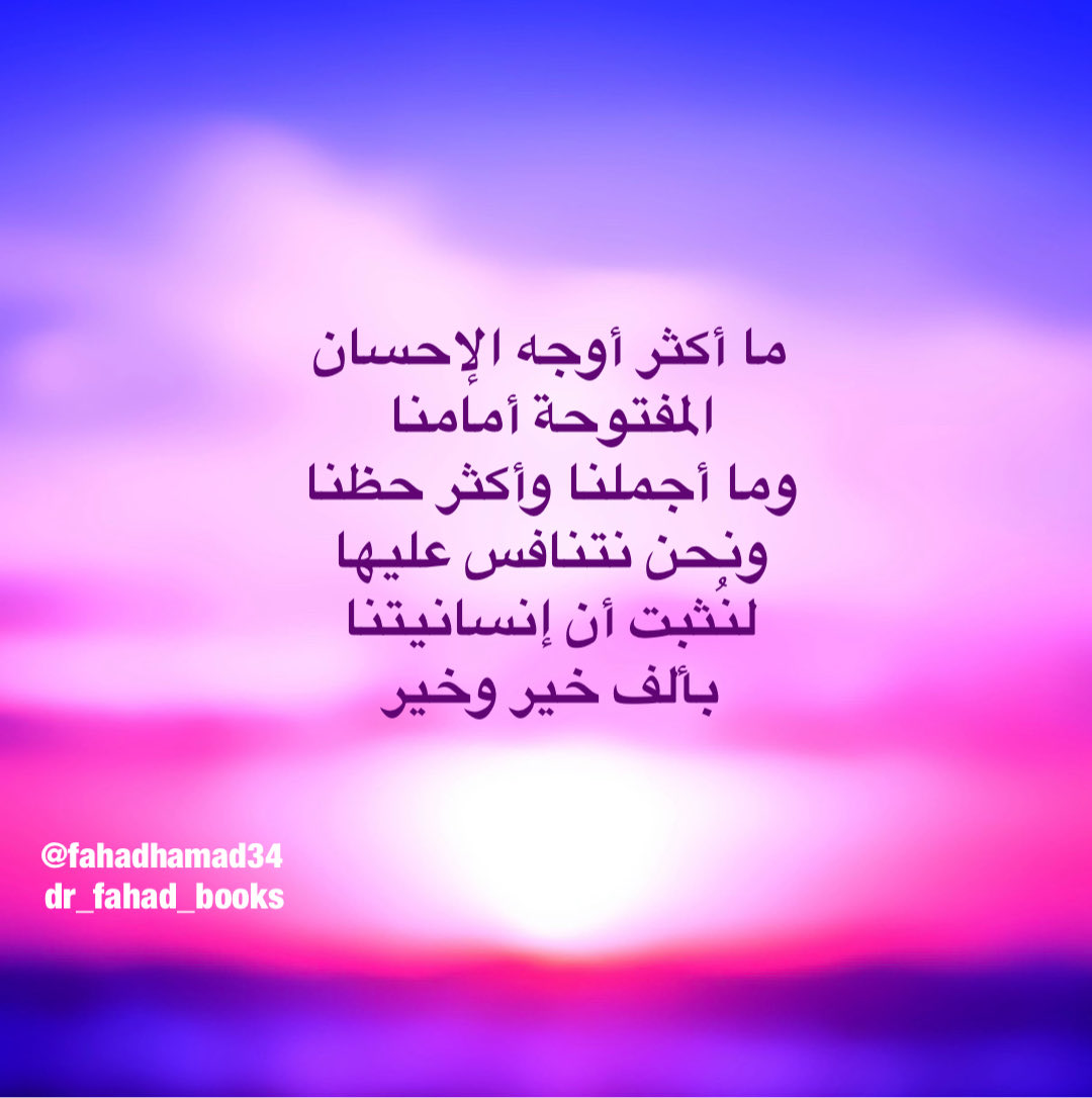 fahadhamad34's tweet photo. https://t.co/k2h9730df4