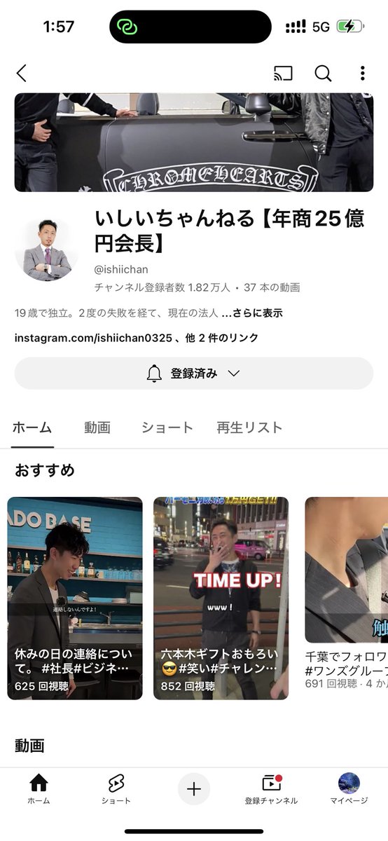 unti0719's tweet photo. @ishiichan_0325 宜しくお願い致します！ https://t.co/950E7MhkpP