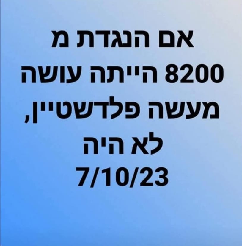 Gadi Taub שומר סף tweet media