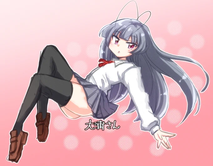 オリキャラの大浦さん 