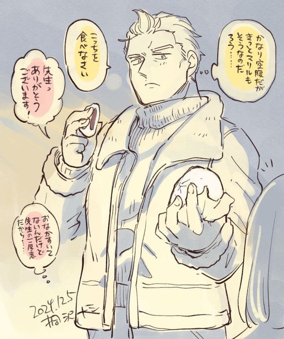 気を遣いすぎて噛み合わないこともある。 