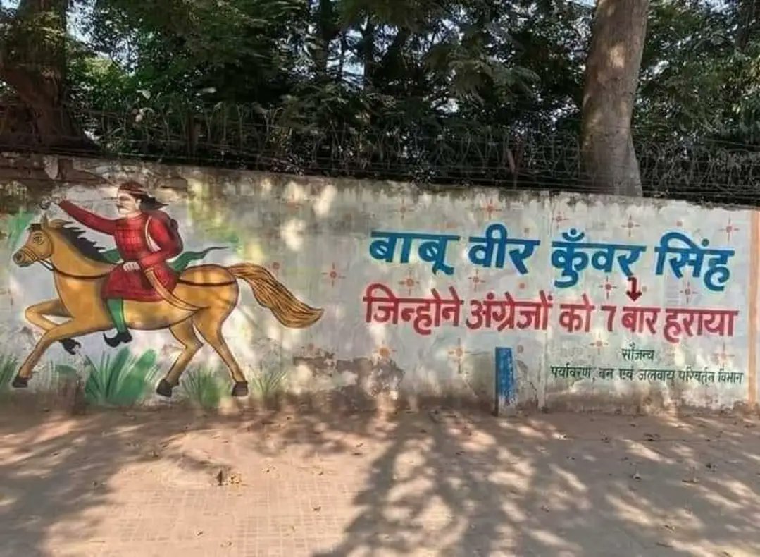 Jaigunj's tweet photo. जगदीशपुर के परमार राजपूत थे बिहार में  1857 की क्रांति  का नेतृत्व किया। वह तब लगभग 80 वर्ष के थे, स्वतंत्रता आंदोलन में उनके योगदान के लिये 1966 को भारत ने उनके सम्मान में एक स्मारक डाक टिकट जारी किया, बिहार सरकार द्वारा वीर कुंवर सिंह  विश्वविद्यालय, आरा की स्थापना की गई। https://t.co/pVhoqBHkmx