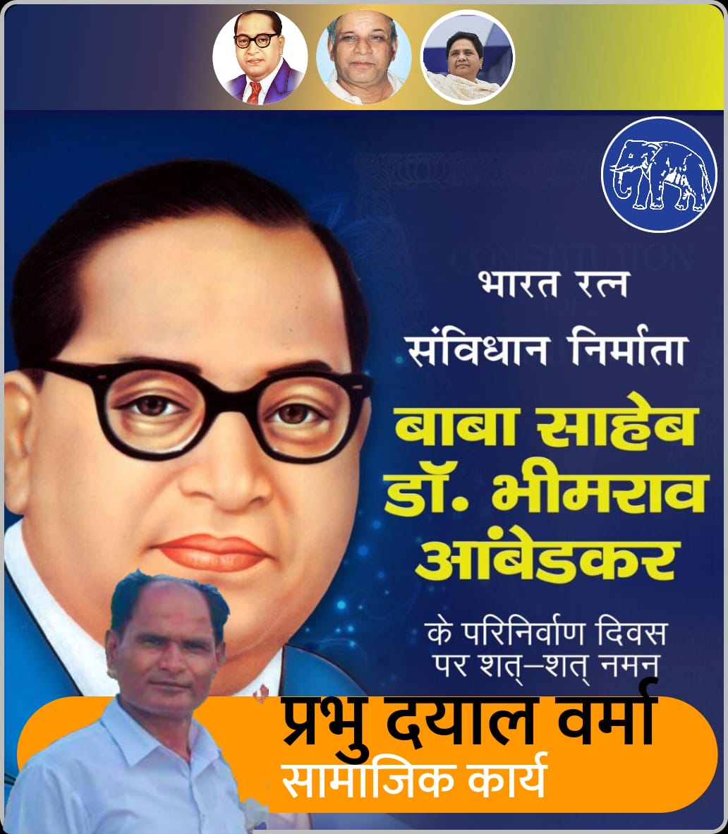parbhuverma4's tweet photo. Jay jay kasiram https://t.co/5u2CjYjZ2h