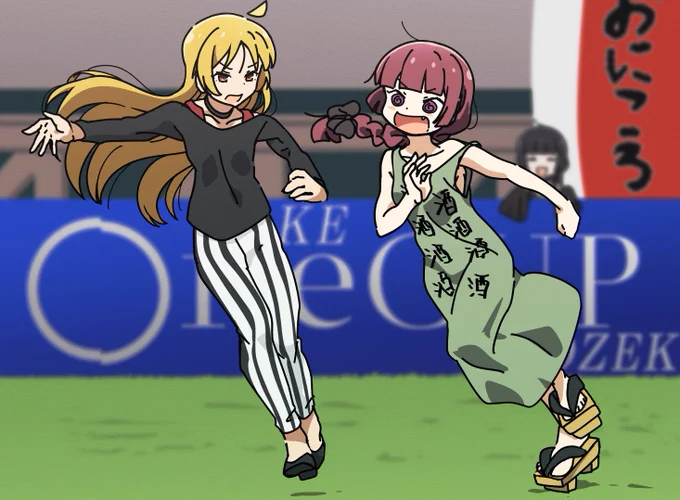 うおー!! 