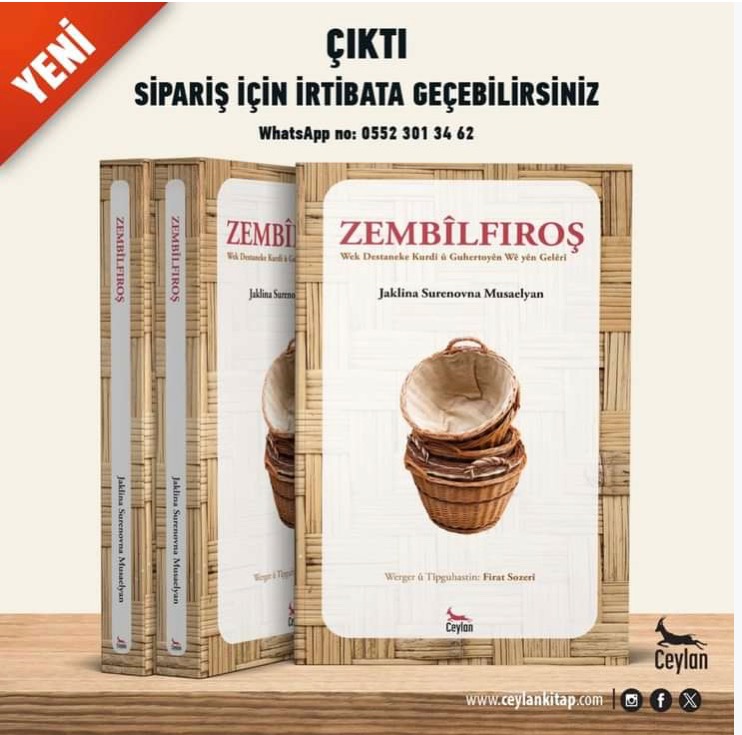 Çıktı - Derket!

Zembîlfiroş - Sepetçi
