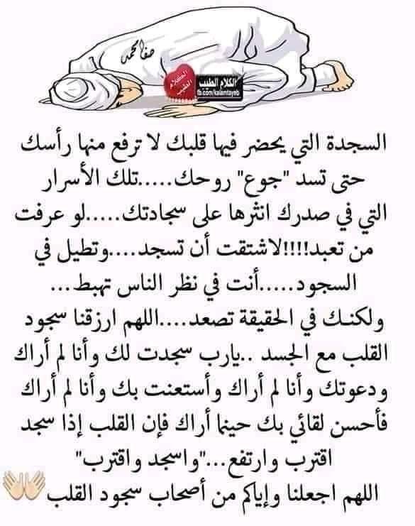 by7555's tweet photo. اللهم صل على محمد وال محمد كما صليت على ابراهيم وعلى ال ابراهيم وبارك على نبينا محمد وعلى ال محمد كما باركت على ابراهيم وعلى ال ابراهيم انك حميد مجيد 
#ليلة_الجمعة 
#صلوا_عليه_وسلموا_تسليما https://t.co/3RgMDS4NPo