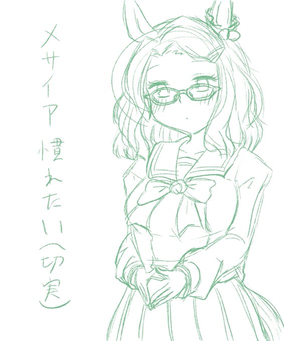 慣れたい(切実) 