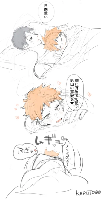 らくがき 