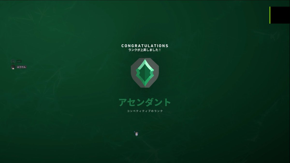 fuutenfps's tweet photo. 1年経たないぐらいで初アセンダントきたぁぁぁぁぁ！！！！

マジでコンペがんばってよかった
嬉しすぎる^-^
#VALORANT 
#VALORANTコンペ
#valorant https://t.co/BSIchZRBdg