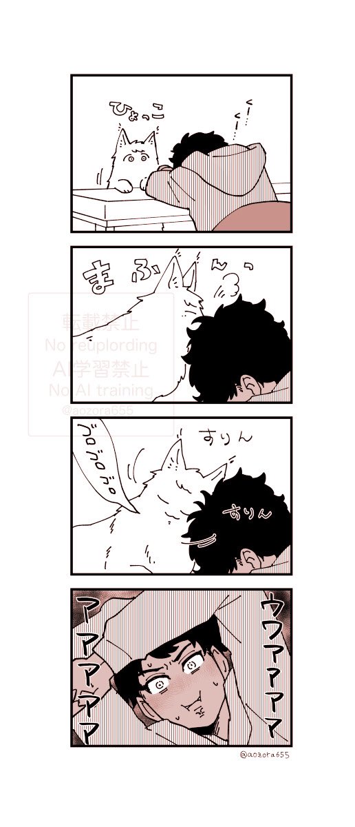 猫ラと飼い主カのカブライ🍅🧀
にゃんおすも甘えたい時がある。 