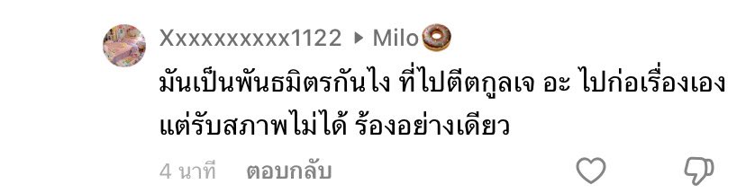 ileenviely12's tweet photo. กล้ามากกล้าที่จะพิมพ์ แก๊งค์ที่มึงชอบใส่ชุดแก๊งค์ชุบสีส้มเลยจ้า มึงก็รับสภาพไปไงคะไอหมาจนตรอกหมาขี้เรื้อน #แก๊งขยะเมืองฟ้า https://t.co/IskeyKlHHd