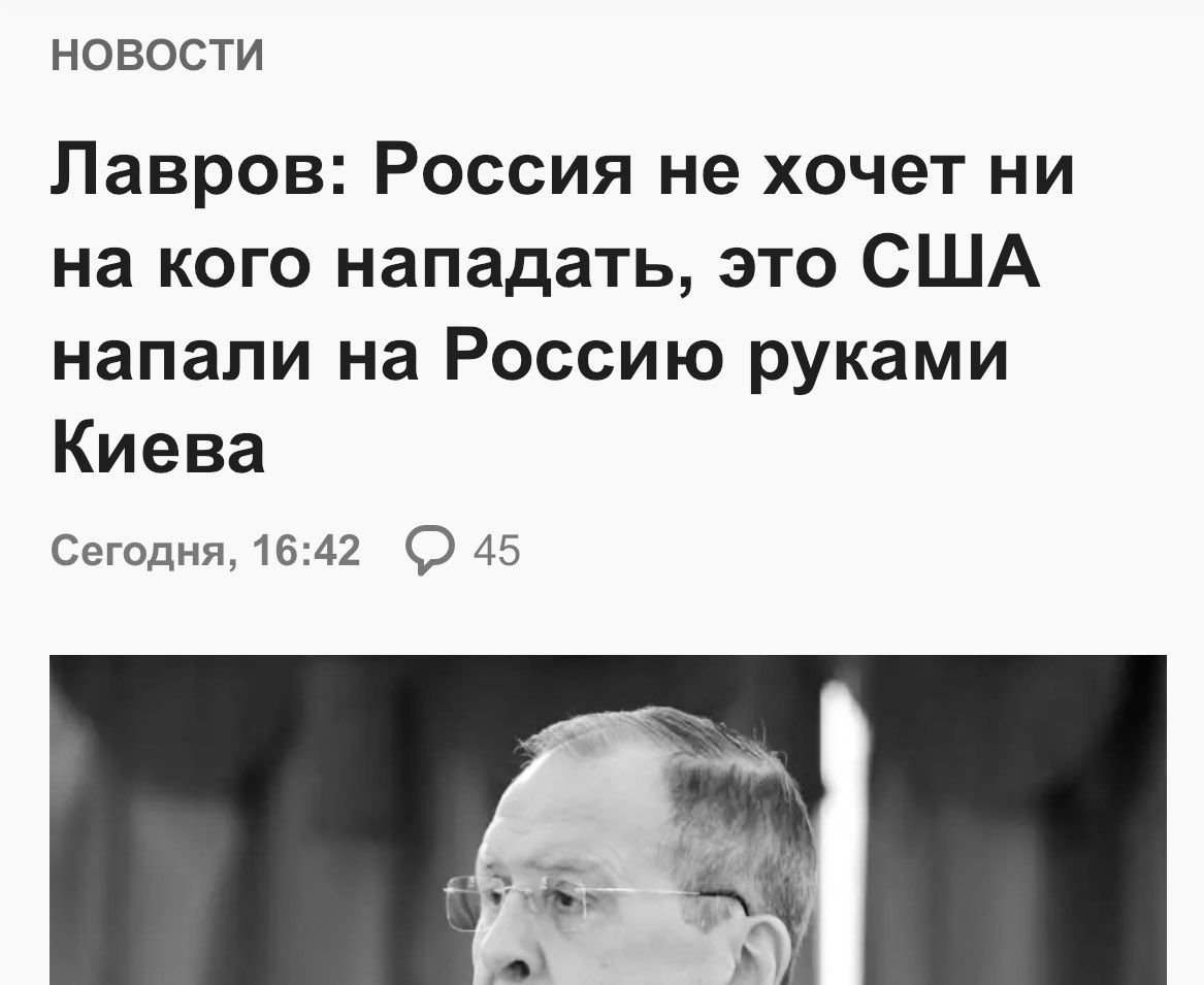 «для этих поджигателей войны Польша была лишь средством достижения цели. Сегодня они уже спокойно заявляют, что эта война была вовсе не для защиты Польши, а для уничтожения немецкого режима" 
Адольф Г. 19.9.1939
#майнтред