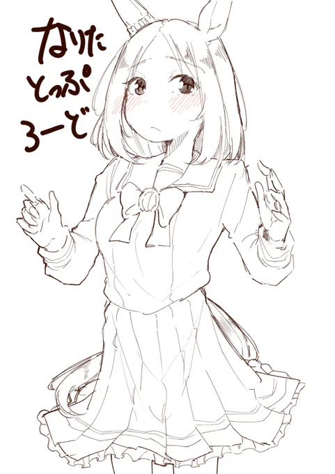 焼き肉が食いたいと思いながら描いたトプロ 