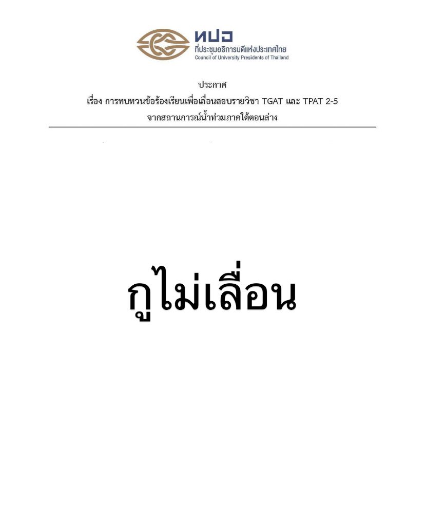 ซันรักแอน tweet media