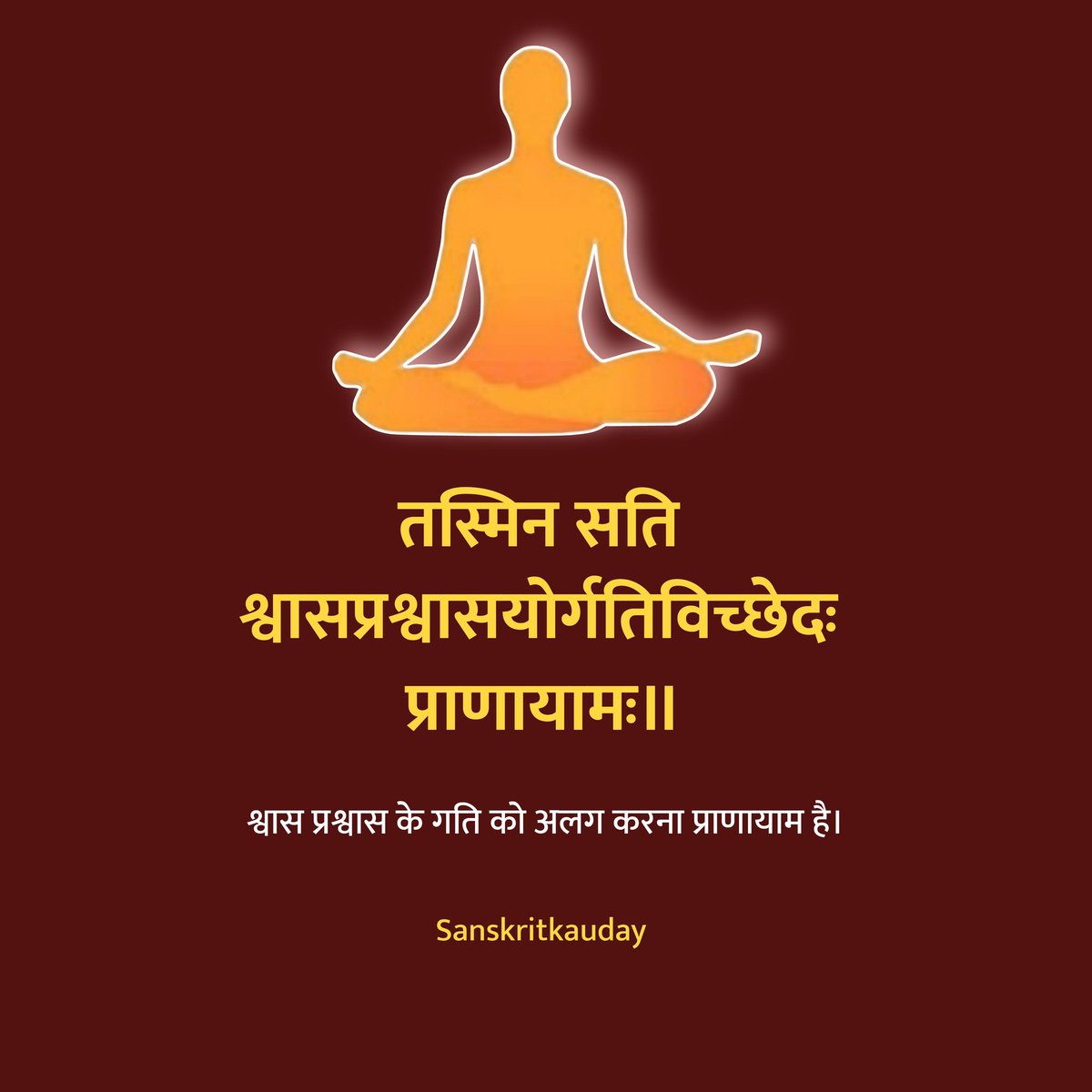 sanskritkauday's tweet photo. प्राणायाम दो शब्दों के योग से बना है- (प्राण+आयाम)
तस्मिन सति श्वासप्रश्वासयोर्गतिविच्छेदः प्राणायामः॥
श्वास प्रश्वास के गति को अलग करना प्राणायाम है।
#Separating #speed #breathing #exhalation #Pranayam #pranayamsutra #patanjali
#sanskritkauday #Sanskrit #hinduism https://t.co/O9AwmhUtWW