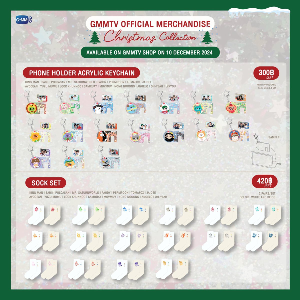 ୨ৎ | Open Request Personal Order Jastip Korea tweet media
