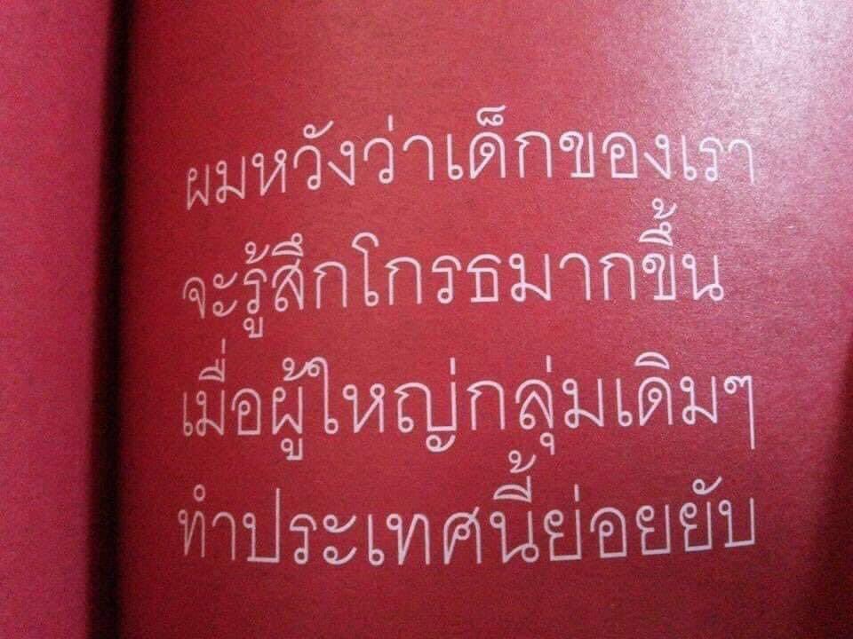 - (พัก) tweet media