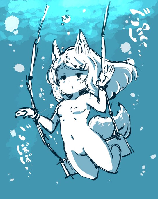 🫧水 中 ブ ラ ン コ🫧 