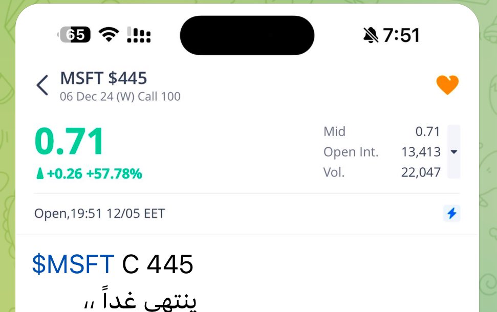 gold_option's tweet photo. امس ،، واليوم 
صفقة لكل يوم 
وقتك لك خفف ادمانك تنجح🤝
بركة من الله وتوفيق ،،
العقد الأسبوعي يحتاج نشمي،، 
توفيق الله ان لازم أفلحت ،، ثم #تعلم 📞 https://t.co/XrU2fazmYM