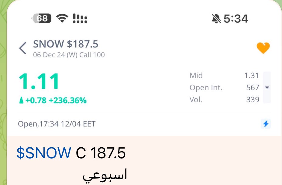 gold_option's tweet photo. امس ،، واليوم 
صفقة لكل يوم 
وقتك لك خفف ادمانك تنجح🤝
بركة من الله وتوفيق ،،
العقد الأسبوعي يحتاج نشمي،، 
توفيق الله ان لازم أفلحت ،، ثم #تعلم 📞 https://t.co/XrU2fazmYM