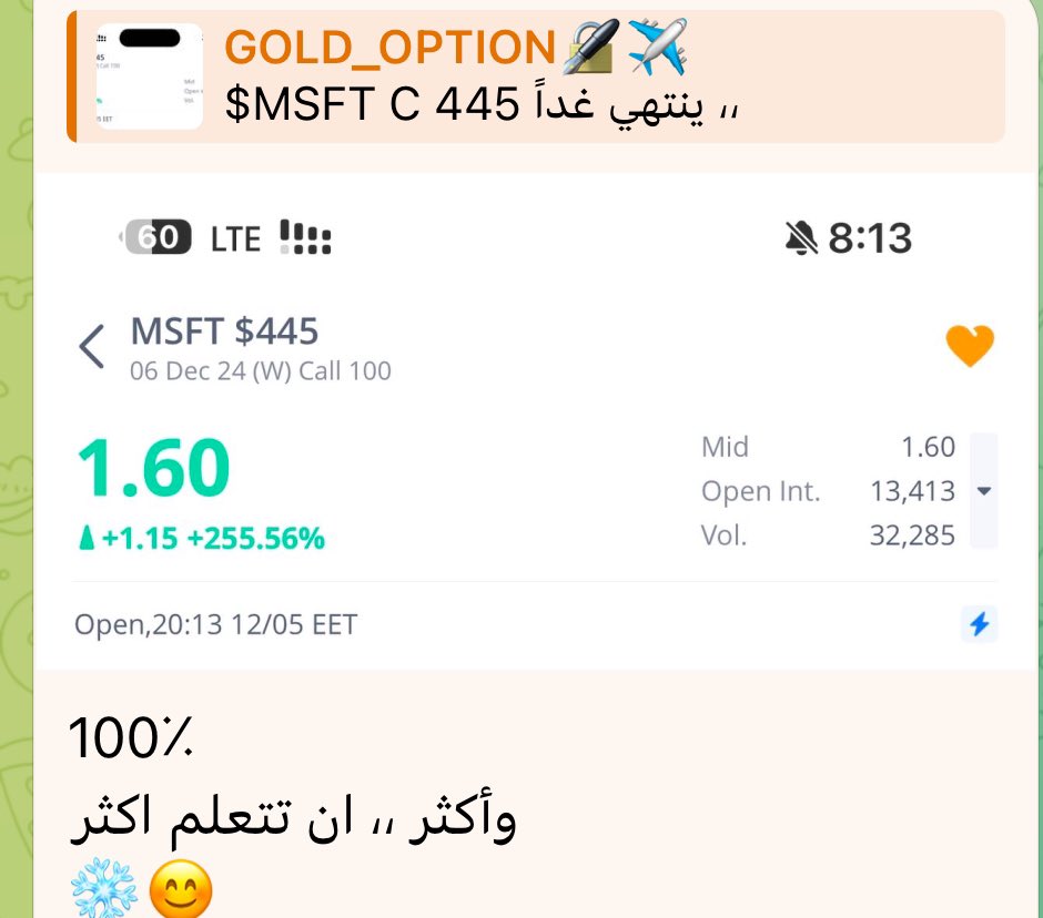 gold_option's tweet photo. امس ،، واليوم 
صفقة لكل يوم 
وقتك لك خفف ادمانك تنجح🤝
بركة من الله وتوفيق ،،
العقد الأسبوعي يحتاج نشمي،، 
توفيق الله ان لازم أفلحت ،، ثم #تعلم 📞 https://t.co/XrU2fazmYM