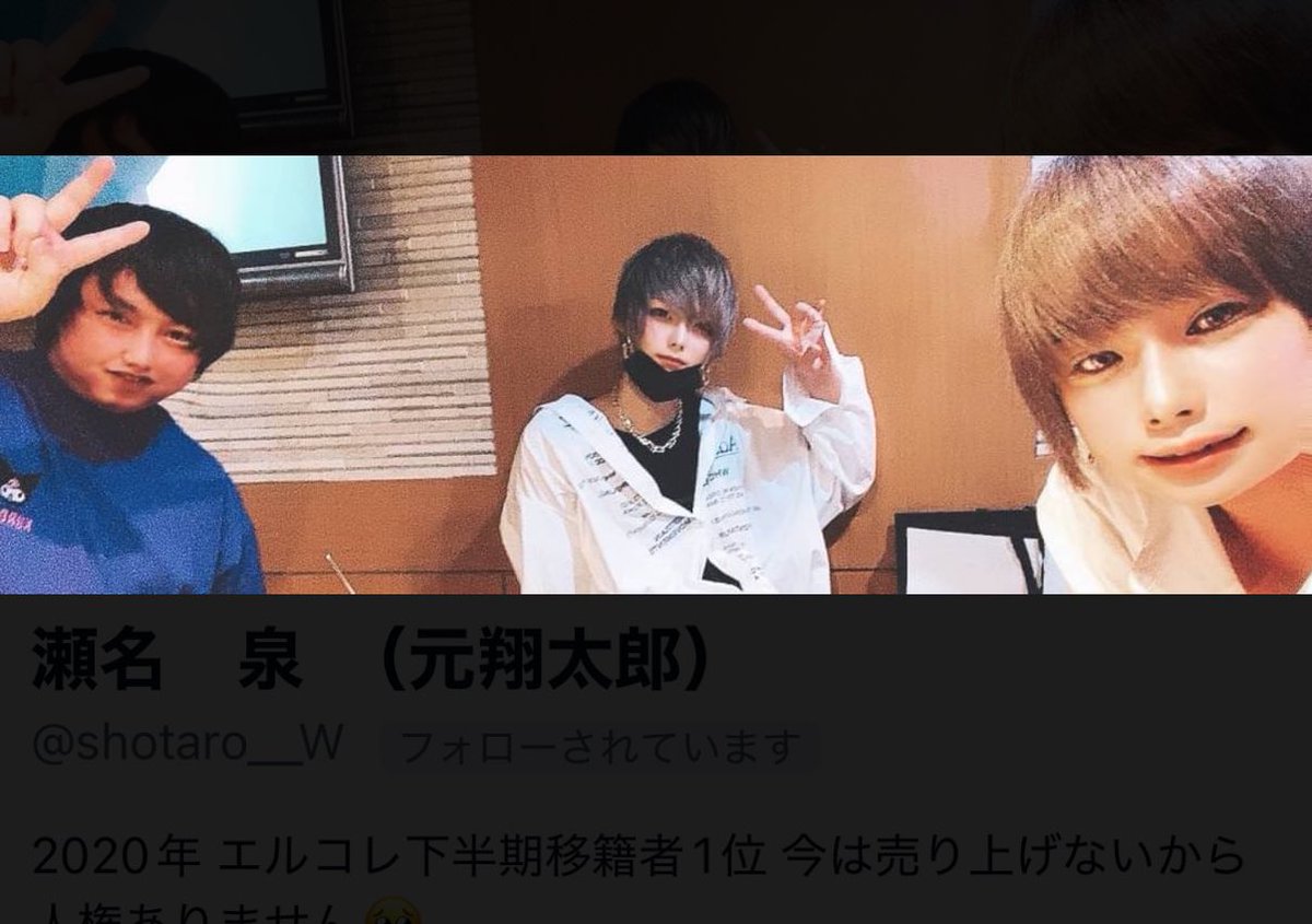 kokoroGDgod's tweet photo. 翔太郎さんがCandy's heavenに入ってくれたよう🌟

俺たちLUSH退店してから５年間、一度もヘッダーLUSHから変えなかった🌟

LUSHメンバーは集うのだ！

絶対この店で売れたいって思える理由１つできた🌟

僕指名枝全員翔太郎さんね〜🌟 https://t.co/aX8QOAf1IC