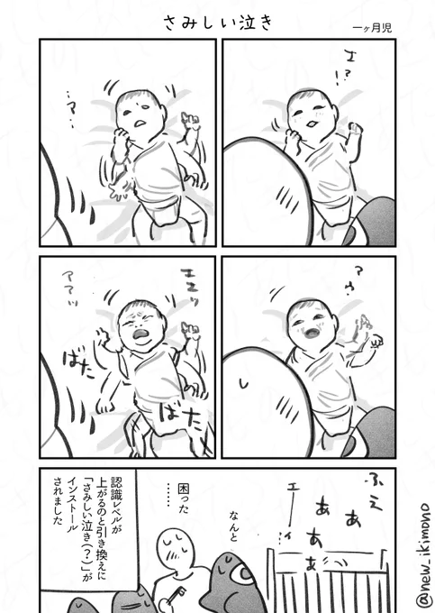 あることを認識できるということは
その逆も…… 