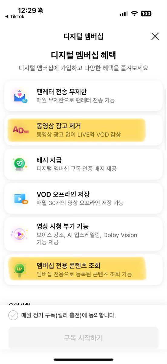 어이없네 특히 저 두개