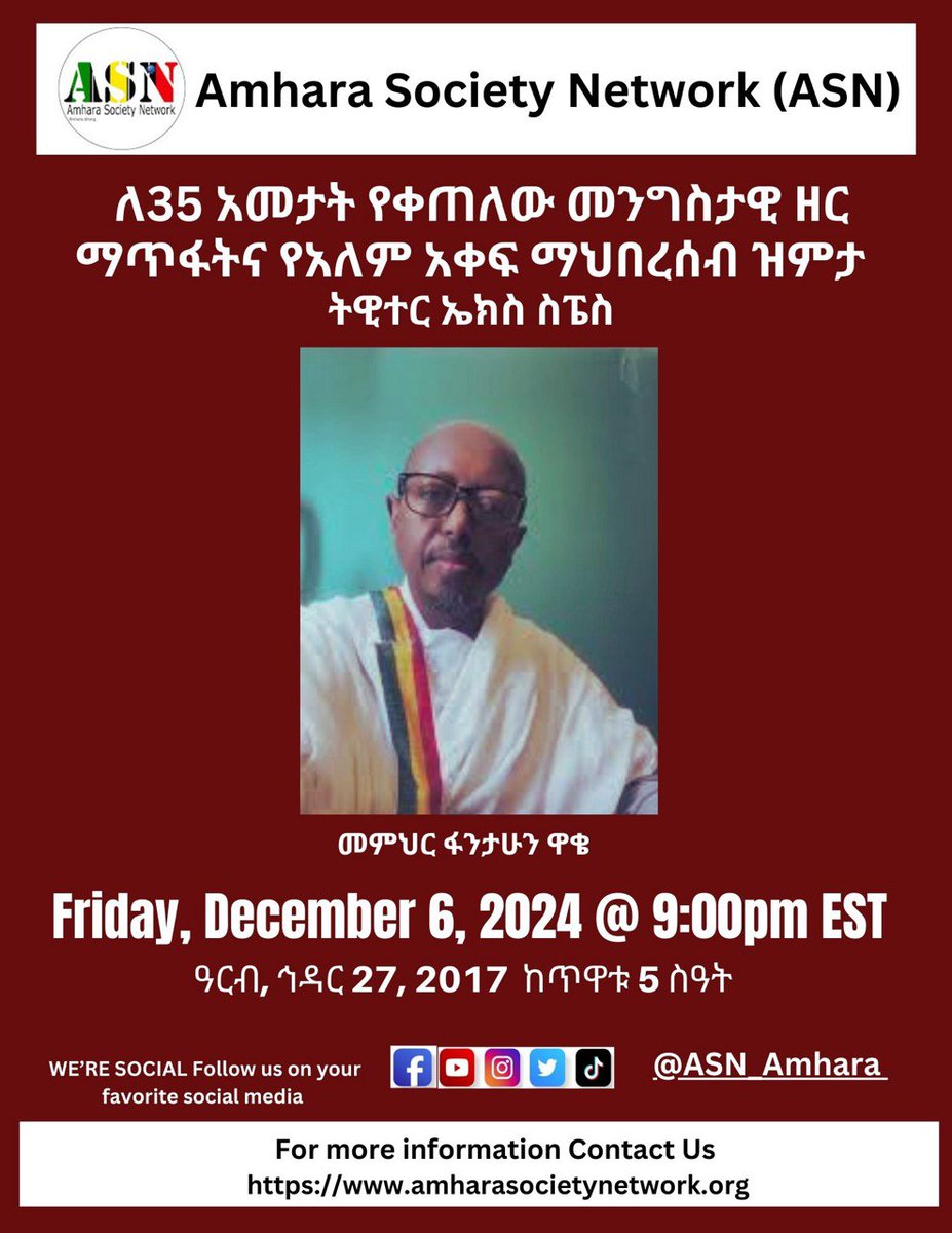 Amhara Society Network (ASN) (@asn_amhara) on Twitter photo 