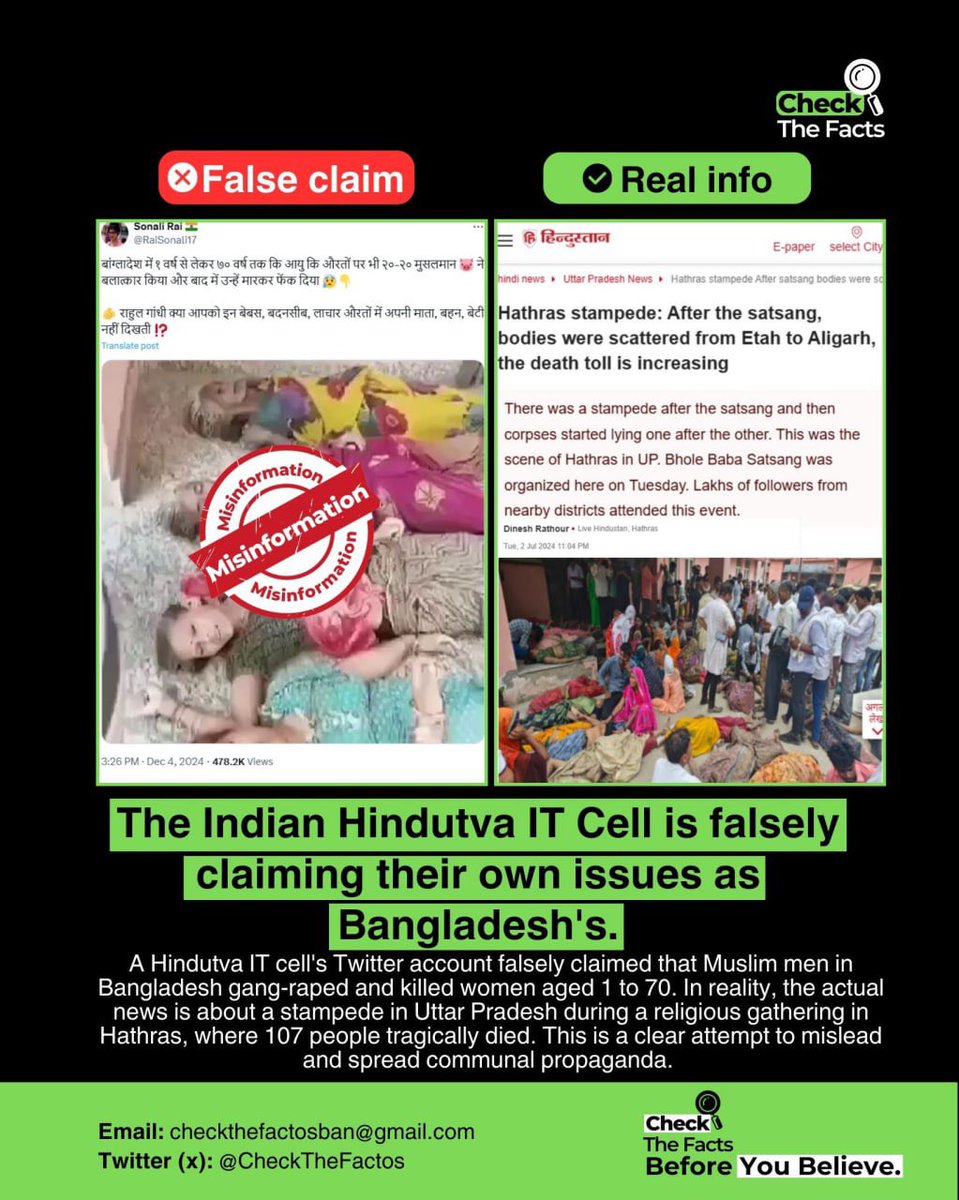 CheckTheFactOrg's tweet image. A Hindutva IT cell on X spread false news claiming mass rape and murder by Muslim men in Bangladesh

But the truth was a tragic stampede in Hathras, UP, where 107 died, highlighting an effort to propagate communal discord.