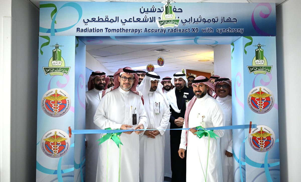 kauedu_sa's tweet photo. رئيس #جامعة_الملك_عبدالعزيز د. طريف بن يوسف الأعمى يدشن مجموعة من الأجهزة الطبية المتطورة في المستشفى الجامعي، تشمل جهاز التوموثيرابي للعلاج الإشعاعي المقطعي، وجهاز الأشعة المقطعية المتقدم، وجهاز الرنين المغناطيسي المتطور. هذه التقنيات الحديثة تمثل نقلة نوعية -بإذن الله- في التشخيص والعلاج، وستساهم في تحسين دقة تشخيص الأمراض وتقديم علاجات أكثر فعالية.