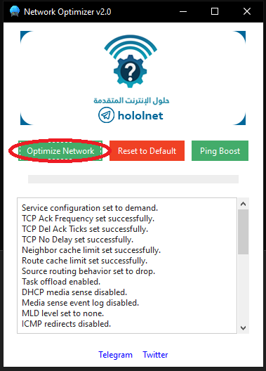 hololnet's tweet photo. حصريا من حلول الإنترنت المتقدمة:
الإصدار الثاني من أداة Network Optimizer v2.0

نقوم بتشغيل الأداة كمسؤول ثم نضغط على Optimize Network وسيقوم البرنامج باللازم.
ولإرجاع الإعدادات الافتراضية، نضغط على Reset to Default.

للتحميل:
https://t.co/znEbYaR913 https://t.co/7Yi0v6gALV