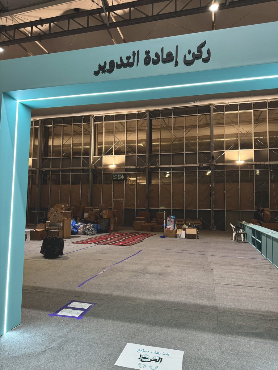 لينة | Lena tweet media
