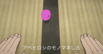 ダンダダン 第10話