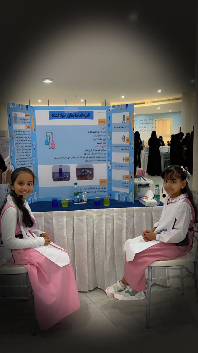DaniaAlrefai's tweet photo. كل الشكر و التقدير لمكتب تعليم ابحر استاذه دلال عنبر على اتاحة الفرصه لنا في مشاركة ابنتي ماريه وصديقتها ديم في مسابقه # تجربتي_المبدعة 
و انني فخورة جدا لتأهيلنا للمرحله النهائيه و فالنا الفوز السنه المقبلة بإذن الله 

@MOE_JDH_30_1045 
@MOE_JDH_30 https://t.co/cRLxGf4iOg