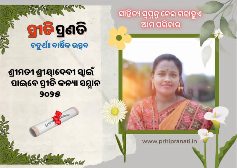 Debabrata Barik Debun (@ddebun) on Twitter photo 